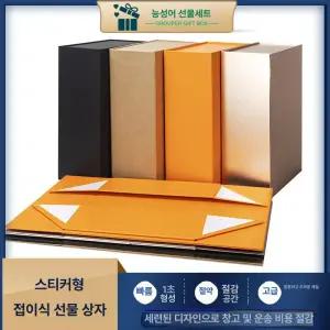 자석 싸바리 박스 블랙 답례품 20x18x8cm 기념품 제품포장 선물용 S 블랙 손잡이없음 20x18x8cm