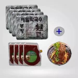 생메밀 막국수5.6kg+비빔장500gx4봉 메밀칼국수 국수 묶음 냉면