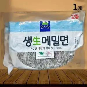 면사랑 생메밀면 전문점용 1k