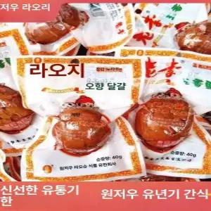 52QUAD 삶은계란껍질쉽게 계란껍질 껍질까기 계란 껍질 분리기