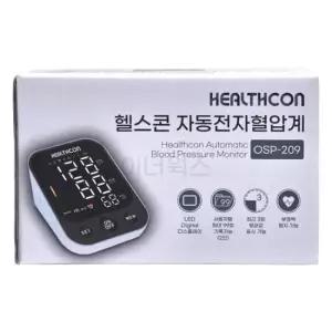 헬스콘 자동전자혈압계 OSP-209