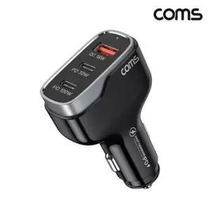 초고속 차량용 PD 시거잭 충전기 138W 3포트 고속 자동차