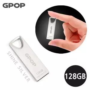 [골드스마일]샤인실버 메탈 USB 메모리 128G