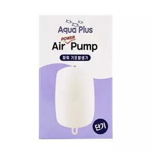 [콩심팥심]아쿠아 에어펌프 파워 기포발생기 단기