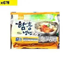 식자재재료 식자재 함흥 냉면 강원농산 2Kg x6개