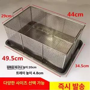 스텐 바스켓 와이어 철망 과일 사각 스테인리스 바구니