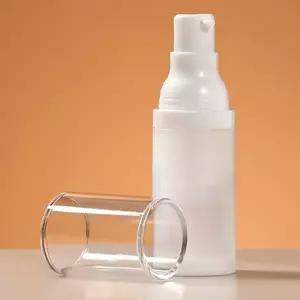 ( )진공 화장품 펌프 소분 용기 20ml 여행용 휴대용 에센스 크림 젤 타입 공병