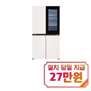 [LG] 디오스 AI 오브제컬렉션 노크온 냉장고 870L (오브제컬렉션 베이지/베이지) / T876MEE312