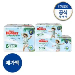 [메가팩]2026 NEW 하기스 네이처메이드 썸머 팬티형 기저귀 4∼6단계 택일