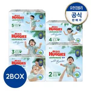 [2박스]2026 NEW 하기스 네이처메이드 썸머 밴드형 기저귀 1∼5단계 택일