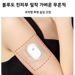 실리콘 베이스 강화형 동적 혈당 측정기 방수 목욕용 센서 감지기 충돌 스트립 고정 패치
