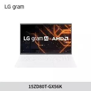 [예약구매]LG AMD AI 그램 15ZD80T-GX56K 크라켄5 라이젠 AI 340/16GB/256GB/DOS