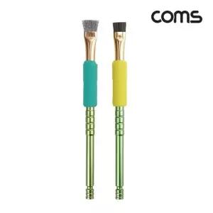 ( )PCB 기판 브러쉬 거친솔 철 청소 미니 소형 BF225