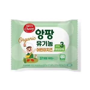 서울우유 앙팡 유기농 아기치즈 3단계 180g 15개