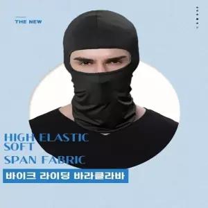 여름 넥워머 바이크 라이딩 시원한 여름바라클라바 워머 복면 여름 바라클라바 넥 쿨