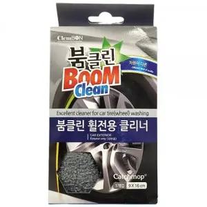 ( )자동차 휠사이 먼지 이물질 말끔하게 제거 클리너 1입