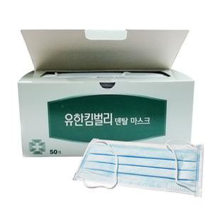 유한킴벌리 덴탈마스크(50매) 위생 먼지 일회용 마스크