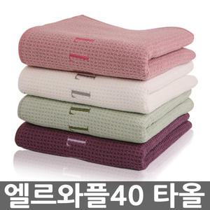 엘르 와플 40x80cm 스포츠 타올  얇은 고급 극세사 땀 수건 운동 등산 러닝 헬스 요가 수영 야외 여름 먼지없는 국산
