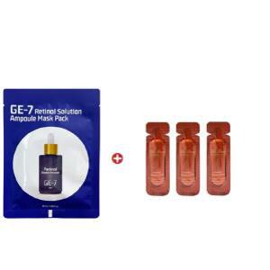 GE7 레티놀 에코 마스크/오휘 더 퍼스트 제너츄어 제뉴뮨 앰플 60매