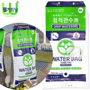 수목용 물주머니-30리터(수액세트 포함),점적관수,수목물주머니,수목관수,나무관수주머니