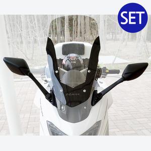 NMAX미러킷 NMAX스크린SET 2015~2020 포워드미러킷 쉴드 스크린