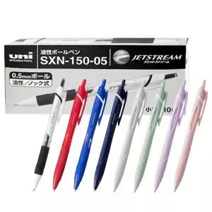 유니 제트스트림 1타 SXN-150-05 0.5mm 10자루 볼펜 1갑