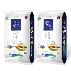 25년 햅쌀 강화섬쌀 삼광 쌀10kg+10kg(20kg) 강화군농협