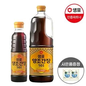 [샘표] 양조간장 501 1.7L +500ml 기획 +연두링16g 2개 증정