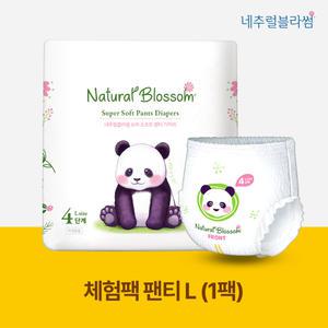 네추럴블라썸 비건 기저귀 팬티형 4단계 (L) 24매*1팩 밤기저귀