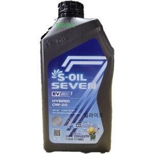 에스오일 세븐 EV 하이브리드 0w20 1L