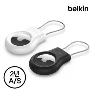 [벨킨] 에어태그 보호 케이스 와이어 케이블 키링 홀더 MSC009bt
