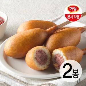 하림 스위트핫도그 1kg*2봉(40개)