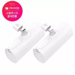 도킹형 보조배터리 8핀 C타입 5000mAh