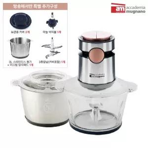 AM 전동 멀티다지기 풀세트