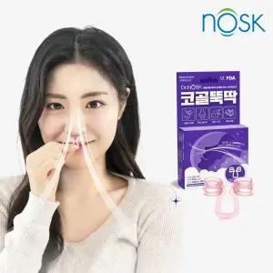 노스크 비강확장기 코골뚝딱 2개입 호흡량 증가 코골이 방지