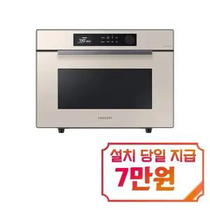 렌탈 - [삼성] 비스포크 오븐 35L (글램 베이지) MC35A8599LF / 60개월약정