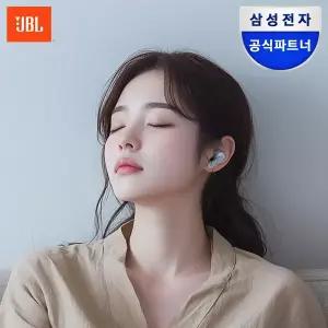 삼성공식파트너 JBL LIVE BEAM3 블루투스 이어폰