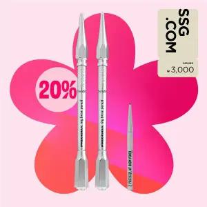 [베네피트](강남점)[단독/20%OFF](3천원)프리사이슬리 브로우 펜슬 듀오 (3/3.5호)(+브로우 펜슬 디럭스)