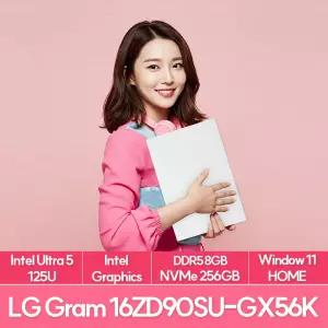 LG전자 그램16 16ZD90SU-GX56K 인텔 울트라5 램8G NVMe256G WIN11 사무용 노트북 추천 EU