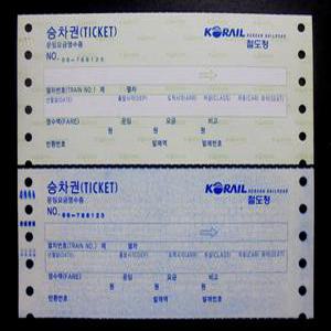 코레일 미사용 수집용 기차표 2매 승차권