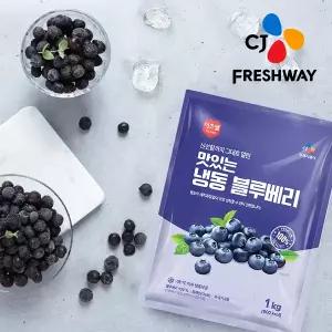 [CJ프레시웨이] 냉동 블루베리 1kg x 3개