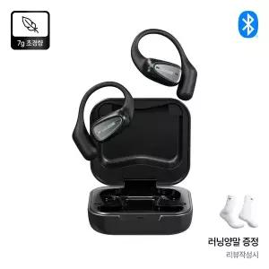 [사운드본]블루투스 오픈형 런닝 이어폰 골전도 무선 자전거 스포츠 핸즈프리 LITE 01