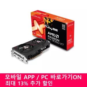 SAPPHIRE 라데온 RX 9060 XT PULSE OC D6 8GB / 11번가 앱 구매시 최대 -18% 적용