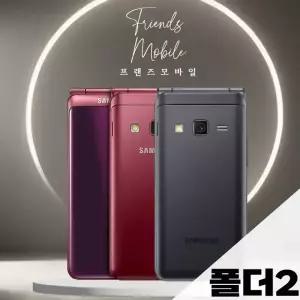 갤럭시 폴더2 중고 16GB 공기계 자급제 알뜰폰 키즈 효도폰 SM-G160