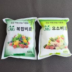 MG 복합 비료 요소비료/텃밭/전용/식물/과수/원예/채소/과실수/텃밭용/나무/원예용/영양제/조경