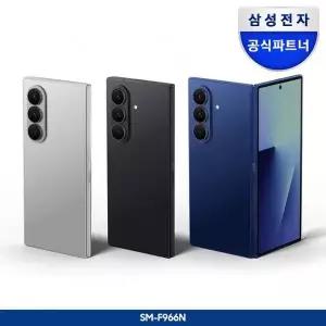 [삼성][S]삼성전자 갤럭시 Z폴드7 512GB 자급제폰