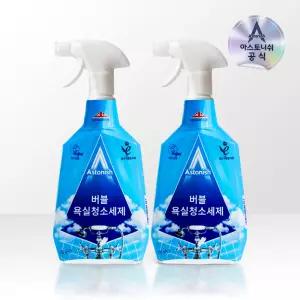 아스토니쉬 버블 욕실 배스룸 클리너 750ml 2개