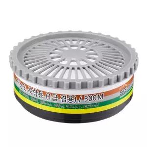 SG생활안전 방진방독겸용 정화통 500M(다용도) 2개 8401737 저농도 복합가스용 방진1급/방독겸용