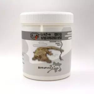 한방애 쌍별 귀뚜라미 가루 벌크 대용량 500g 도마뱀먹이 크레스티드 게코 레오파드