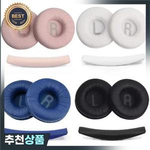 이어 패드 교체 용 쿠션 커버 JBL Tune600BTNC T660NC T510BT T500BT T450BT 헤드폰 헤드셋 70mm 상단 헤드
